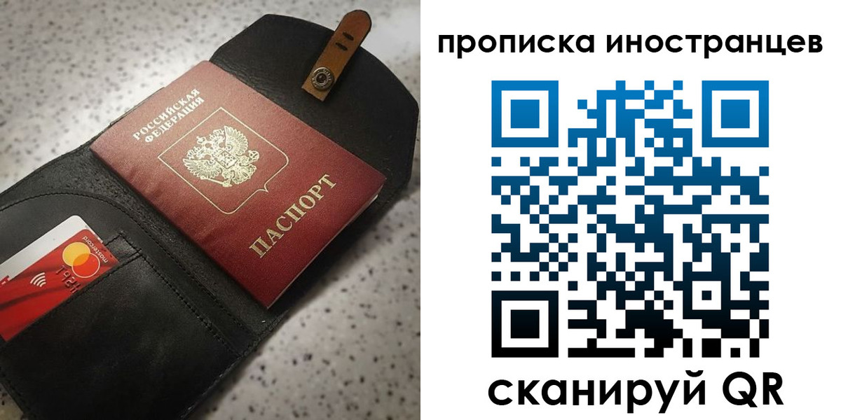 прописка для военкомата в Тихвине