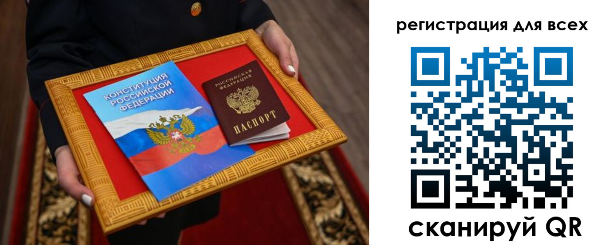 временная регистрация в Тихвине