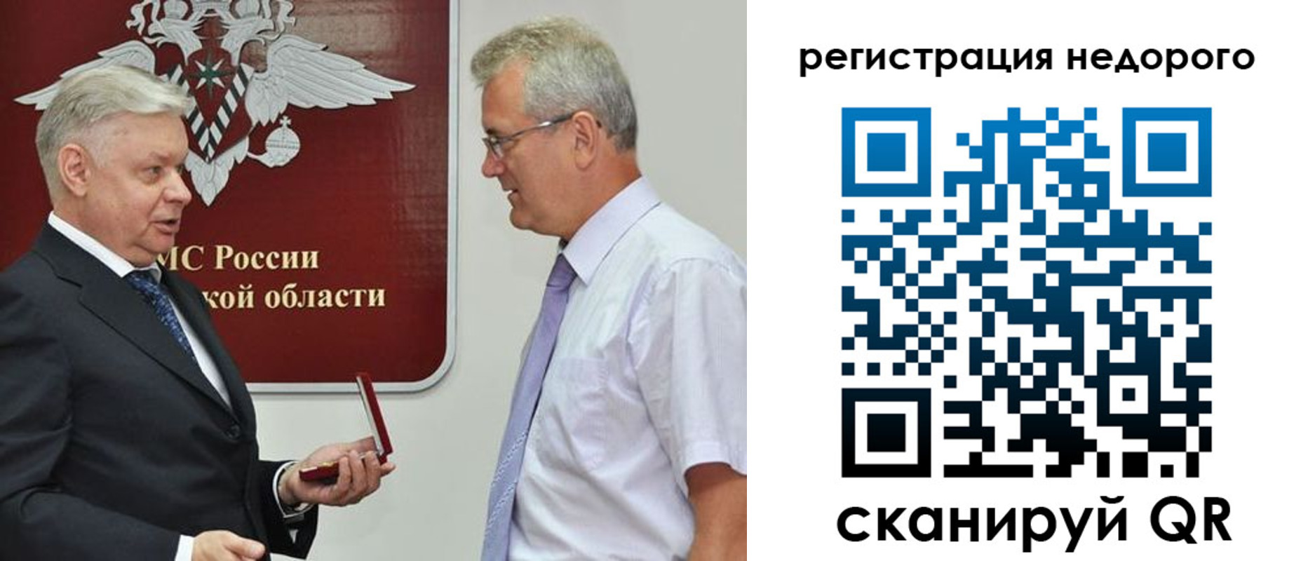 форма 3 в Тихвине