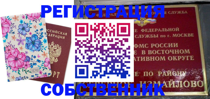 пропишу в квартире в Тихвине