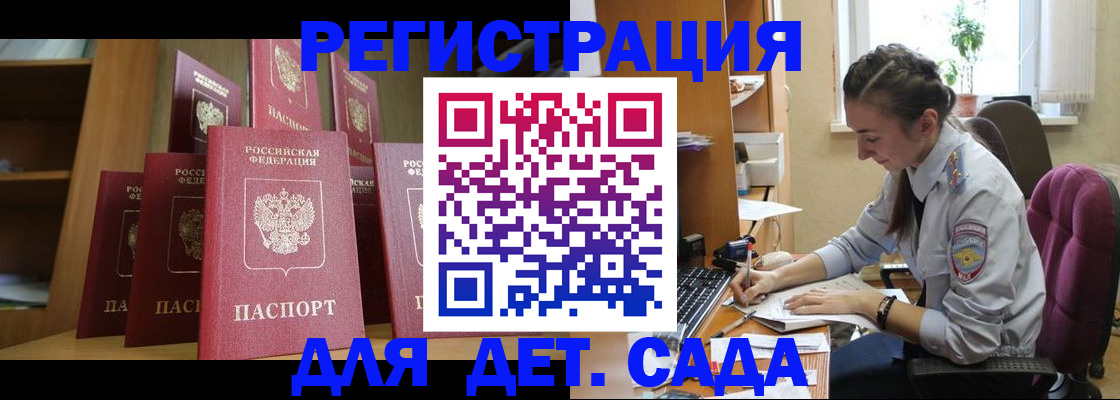 временная регистрация гарантия в Тихвине